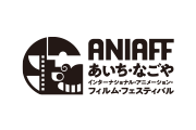 ANIMART「アルプスアルパイン賞」受賞者発表